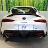 toyota supra 2023 CFJ1798243 image 15