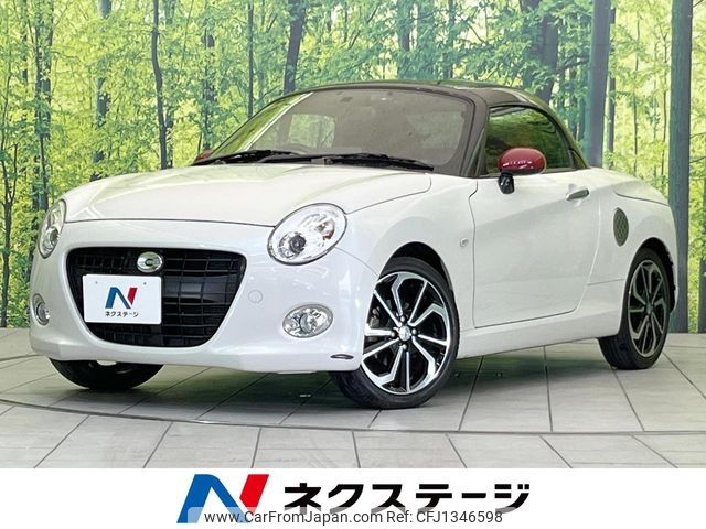 daihatsu copen 2016 -DAIHATSU--Copen DBA-LA400K--LA400K-0016075---DAIHATSU--Copen DBA-LA400K--LA400K-0016075- image 1