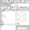 toyota crown-hybrid 2018 quick_quick_6AA-AZSH20_AZSH20-1017706 image 21