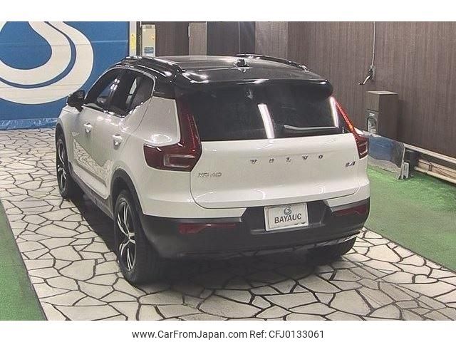 volvo xc40 2020 quick_quick_5AA-XB420TXCM_YV1XZK9MCM2456520 image 2