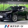 toyota rav4 2020 CFJ1594027 image 1
