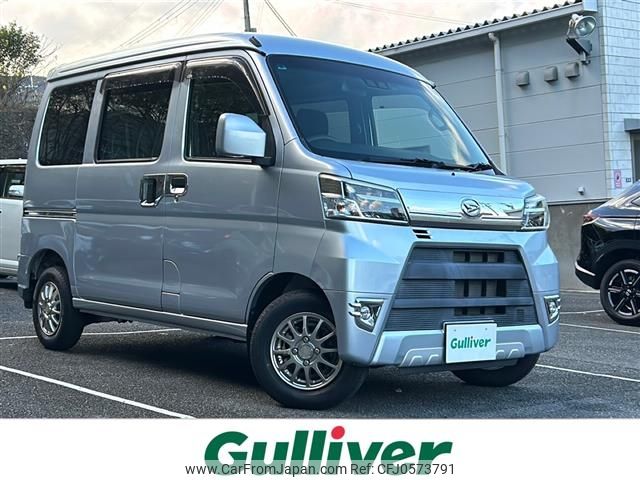 daihatsu hijet-van 2020 -DAIHATSU--Hijet Van EBD-S331V--S331V-0238239---DAIHATSU--Hijet Van EBD-S331V--S331V-0238239- image 1