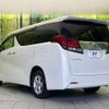 toyota alphard 2015 -TOYOTA--Alphard DAA-AYH30W--AYH30-0026230---TOYOTA--Alphard DAA-AYH30W--AYH30-0026230- image 18