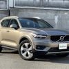volvo xc40 2021 -VOLVO--Volvo XC40 5AA-XB420TXCM--YV1XZK9MCM2536487---VOLVO--Volvo XC40 5AA-XB420TXCM--YV1XZK9MCM2536487- image 1