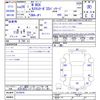 honda n-box 2014 -HONDA--N BOX JF1--2218416---HONDA--N BOX JF1--2218416- image 3