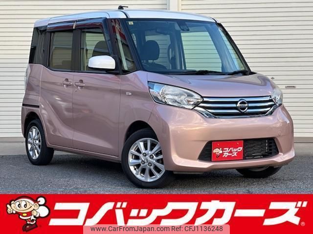 nissan dayz-roox 2016 quick_quick_B21A_B21A-0250101 image 1