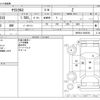 toyota yaris-cross 2020 -TOYOTA--Yaris Cross 5BA-MXPB10--MXPB10-3002556---TOYOTA--Yaris Cross 5BA-MXPB10--MXPB10-3002556- image 3