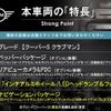 mini mini-others 2016 CFJ8639369 image 2