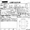 daihatsu taft 2023 -DAIHATSU 【ＮＯ後日 】--Taft LA900S-0147400---DAIHATSU 【ＮＯ後日 】--Taft LA900S-0147400- image 3