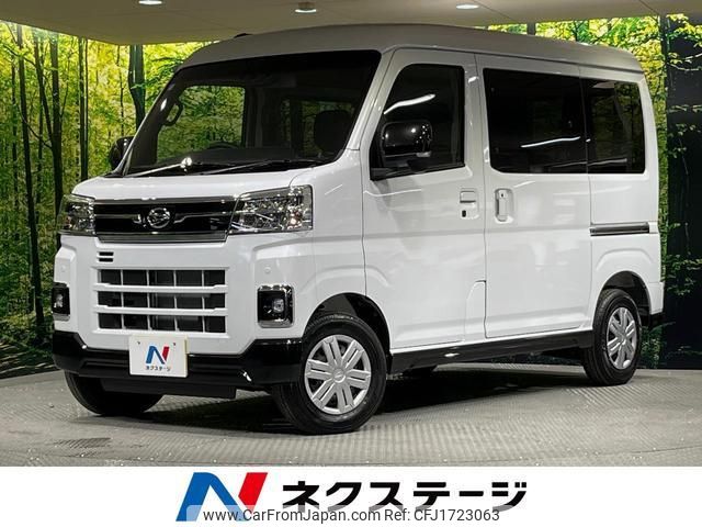 daihatsu atrai 2025 CFJ1723063 image 1