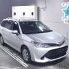 toyota corolla-fielder 2016 -TOYOTA--Corolla Fielder NRE161G-8011249---TOYOTA--Corolla Fielder NRE161G-8011249- image 1