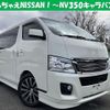 nissan nv350-caravan-van 2016 CFJ1788415 image 1