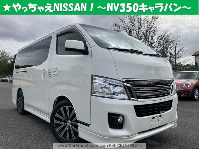 nissan nv350-caravan-van 2016 CFJ1788415 image 1