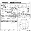 honda freed 2014 -HONDA--Freed GP3-1127558---HONDA--Freed GP3-1127558- image 3