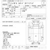 isuzu forward 2007 -ISUZU--Forward FRR90S2-7000926---ISUZU--Forward FRR90S2-7000926- image 3