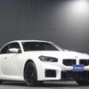 bmw m2 2023 -BMW--BMW M2 12DM30--WBS12DM0708D52313---BMW--BMW M2 12DM30--WBS12DM0708D52313- image 6