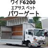 nissan diesel-ud-condor 2015 CFJ1559530 image 1