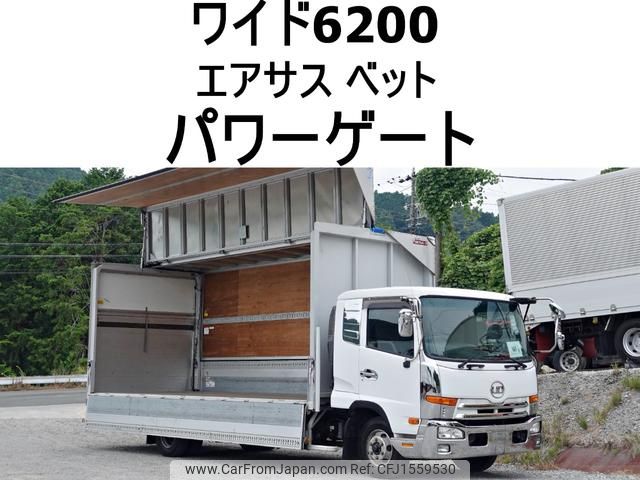 nissan diesel-ud-condor 2015 CFJ1559530 image 1