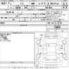 nissan note 2020 -NISSAN--Note HE12-310814---NISSAN--Note HE12-310814- image 3