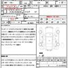 honda fit 2018 quick_quick_GK5_GK5-1301956 image 21
