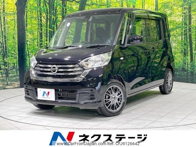 nissan dayz-roox 2018 -NISSAN--DAYZ Roox DBA-B21A--B21A-0383797---NISSAN--DAYZ Roox DBA-B21A--B21A-0383797- image 1