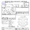 toyota crown 1977 -TOYOTA--Crown MS100--028412---TOYOTA--Crown MS100--028412- image 3