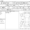 honda odyssey 2020 -HONDA 【練馬 302ﾆ5792】--Odyssey 6AA-RC4--RC4-1203284---HONDA 【練馬 302ﾆ5792】--Odyssey 6AA-RC4--RC4-1203284- image 3