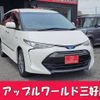 toyota estima-hybrid 2017 quick_quick_DAA-AHR20W_AHR20-7088773 image 1