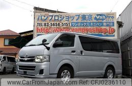 toyota regiusace-van 2011 quick_quick_CBF-TRH200V_TRH200-0146115