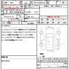 toyota esquire 2015 quick_quick_DBA-ZRR80G_ZRR80-0130052 image 21