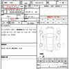 volkswagen up 2014 quick_quick_DBA-AACHY_WVWZZZAAZED063543 image 20