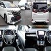 toyota vellfire 2017 quick_quick_DBA-AGH30W_AGH30-0113226 image 2