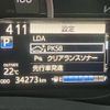 toyota vitz 2018 CFJ1759408 image 21