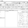 toyota harrier 2014 CFJ1676670 image 3