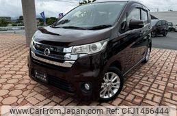 nissan dayz 2015 quick_quick_DBA-B21W_B21W-0223508