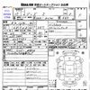 nissan dayz 2015 -NISSAN 【Ｐ後日 500】--DAYZ B21W--0247385---NISSAN 【Ｐ後日 500】--DAYZ B21W--0247385- image 3