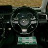 lexus rx 2021 -LEXUS--Lexus RX 6AA-GYL26W--GYL26-0004938---LEXUS--Lexus RX 6AA-GYL26W--GYL26-0004938- image 17