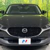 mazda cx-3 2020 -MAZDA--CX-30 5BA-DMEP--DMEP-122124---MAZDA--CX-30 5BA-DMEP--DMEP-122124- image 15