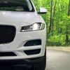 jaguar f-pace 2018 -JAGUAR--Jaguar F-Pace LDA-DC2NA--SADCA2AN2JA297109---JAGUAR--Jaguar F-Pace LDA-DC2NA--SADCA2AN2JA297109- image 17