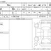 daihatsu atrai 2024 -DAIHATSU 【三河 480ｾ2005】--Atrai Van 3BD-S710W--S710W-0007364---DAIHATSU 【三河 480ｾ2005】--Atrai Van 3BD-S710W--S710W-0007364- image 3