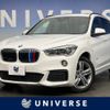 bmw x1 2016 -BMW--BMW X1 DBA-HS15--WBAHS12080P891854---BMW--BMW X1 DBA-HS15--WBAHS12080P891854- image 1