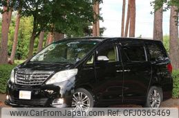 toyota alphard 2014 -TOYOTA 【名変中 】--Alphard ANH20W--8338899---TOYOTA 【名変中 】--Alphard ANH20W--8338899-