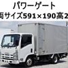 isuzu elf-truck 2008 -ISUZU--Elf BKG-NMR85N--NMR85-700379---ISUZU--Elf BKG-NMR85N--NMR85-700379- image 1