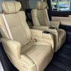 toyota alphard 2017 quick_quick_DAA-AYH30W_AYH30-0052522 image 9