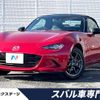 mazda roadster 2017 quick_quick_ND5RC_ND5RC-114495 image 1