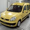 renault kangoo 2005 -RENAULT--Renault Kangoo KCK4M--VF1KC0SAA40629051---RENAULT--Renault Kangoo KCK4M--VF1KC0SAA40629051- image 5