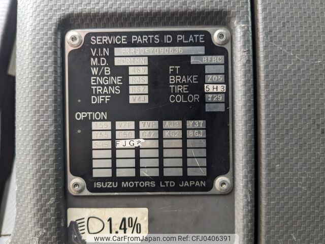 isuzu forward 2016 -ISUZU--Forward TKG-FRR90S2--FRR90-7090636---ISUZU--Forward TKG-FRR90S2--FRR90-7090636- image 2