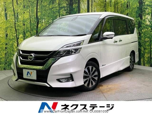 nissan serena 2017 -NISSAN--Serena DAA-GFC27--GFC27-063514---NISSAN--Serena DAA-GFC27--GFC27-063514- image 1