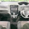 nissan serena 2014 -NISSAN--Serena DBA-FNC26--FNC26-031240---NISSAN--Serena DBA-FNC26--FNC26-031240- image 2