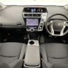 toyota prius-α 2015 -TOYOTA--Prius α DAA-ZVW41W--ZVW41-3387007---TOYOTA--Prius α DAA-ZVW41W--ZVW41-3387007- image 17